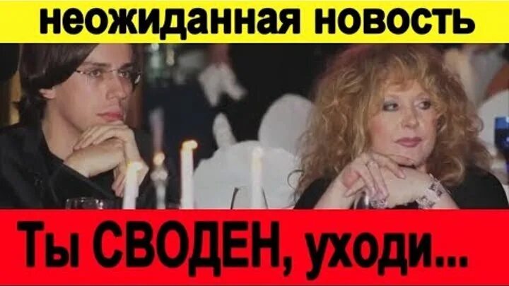 Пугачева 2023. Алла пугачева 2022. Алла борисовна пугачёва 2022. Пустят галкиных назад. Алла пугачёва сейчас 2022.