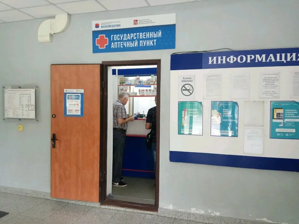 московская область люберцы октябрьский проспект 116. люберцы октябрьский проспект 116. поликлиника люберцы октябрьский проспект 116. люберцы октябрьский проспект 116 кт. люберцы октябрьский проспект 116.