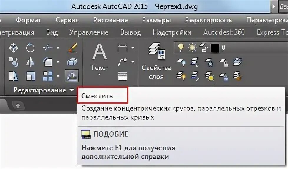 Автокад закрывается при открытии чертежа Solved: Re: ФАТАЛЬНАЯ ОШИБКА Unhandled Access Violation Reading 56a2f792h в Auto