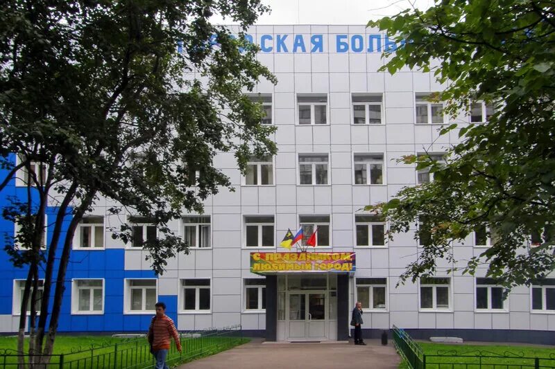 Стационар сходня. Больница сходня мичурина 31а. больница химки сходня. городская больница сходня стационар. сходня мичурина 31.