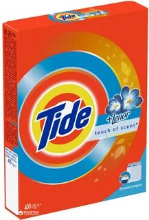 Tide порошок