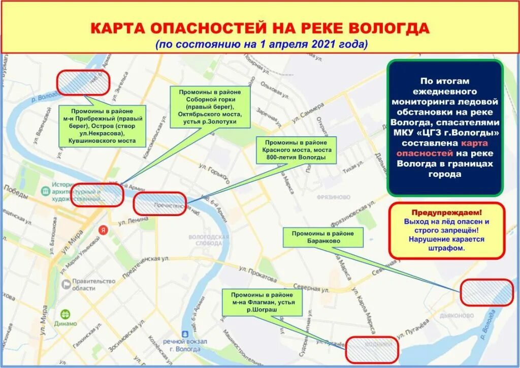 карта гор. великий устюг маршрут. вологда какое направление. река вологда схема. вологда какое направление.