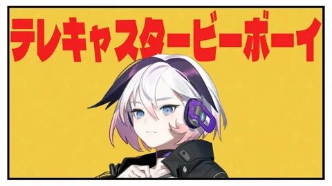 Ai ci