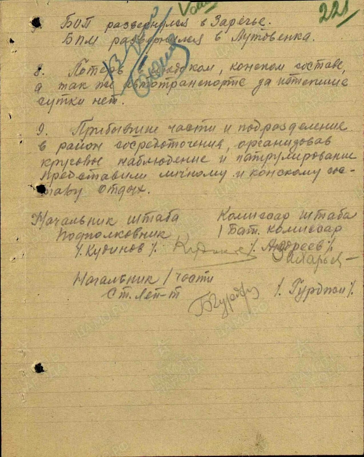 Мор. 62 стрелковая. 62 стрелковая. 62 стрелковая. 62 стрелковая.
