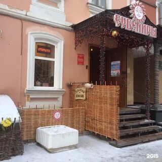 Творчество рязань