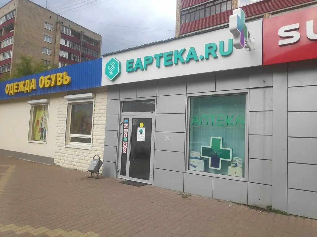 Е аптека тверь