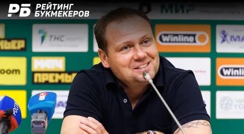 Спортивный директор оренбурга
