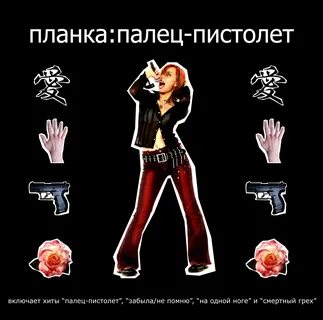 Болевого порога песня текст