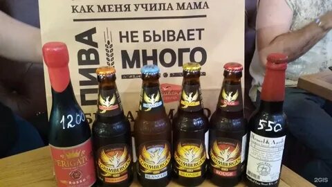 Горьковская пивоварня нижний