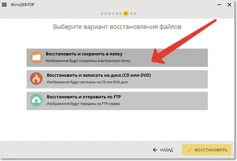 Как восстановить исчезающее приложение на телефоне