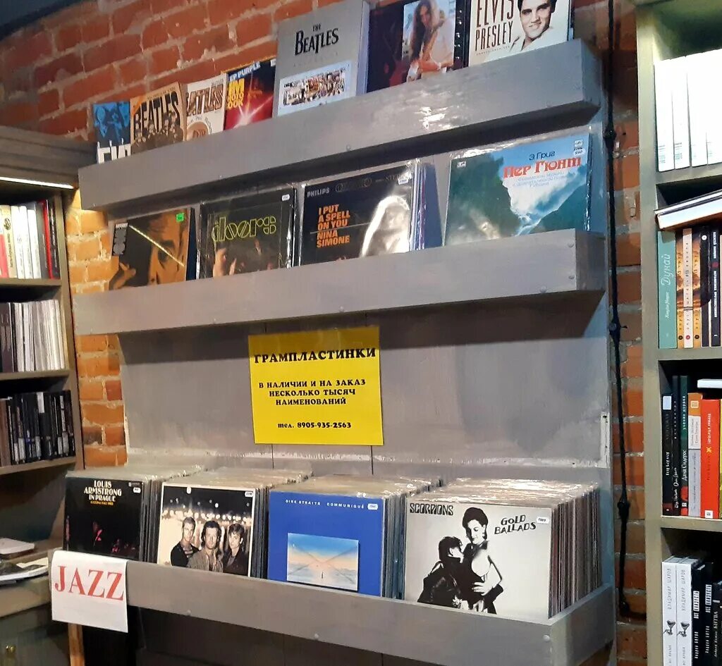 Это винил магазин. Магазин виниловых пластинок в ростове на дону. Тбилиси магазин виниловых пластинок. Vinyl sound продажа пластинок, новосибирск. Магазин виниловых пластинок новосибирск.