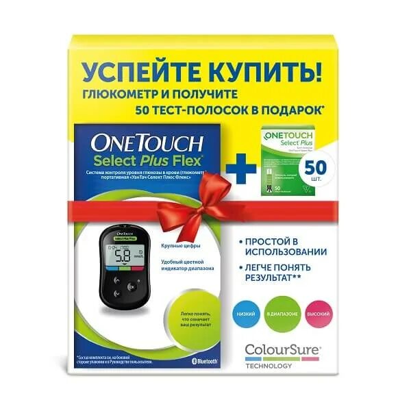 Глюкометр one touch select цены. Глюкометр one Touch select Plus. Глюкометр Ван тач Селект плюс полоски. Глюкометр ВАНТАЧ Селект плюс Флекс. One Touch select Plus 50 полосок.