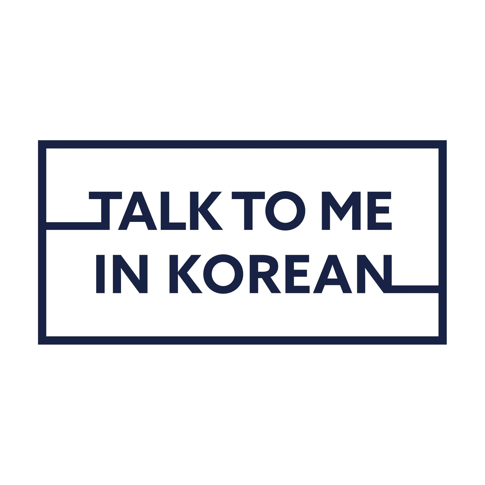 Talk to me in korean level. Talk to me in korean. talk to me in korean на русском. ttmik. talk to me in korean level 1.