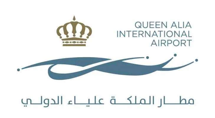 Inter alia. Amman Queen Alia. Queen Alia International Airport. Queen Alia Airport Amman. Queen Alia International Airport ночью.