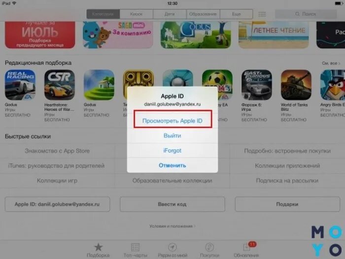 Apple новый аккаунт. Аккаунты в эпл стор. Создать Apple. Как создать Apple ID через компьютер. Apple Store как создать аккаунт.