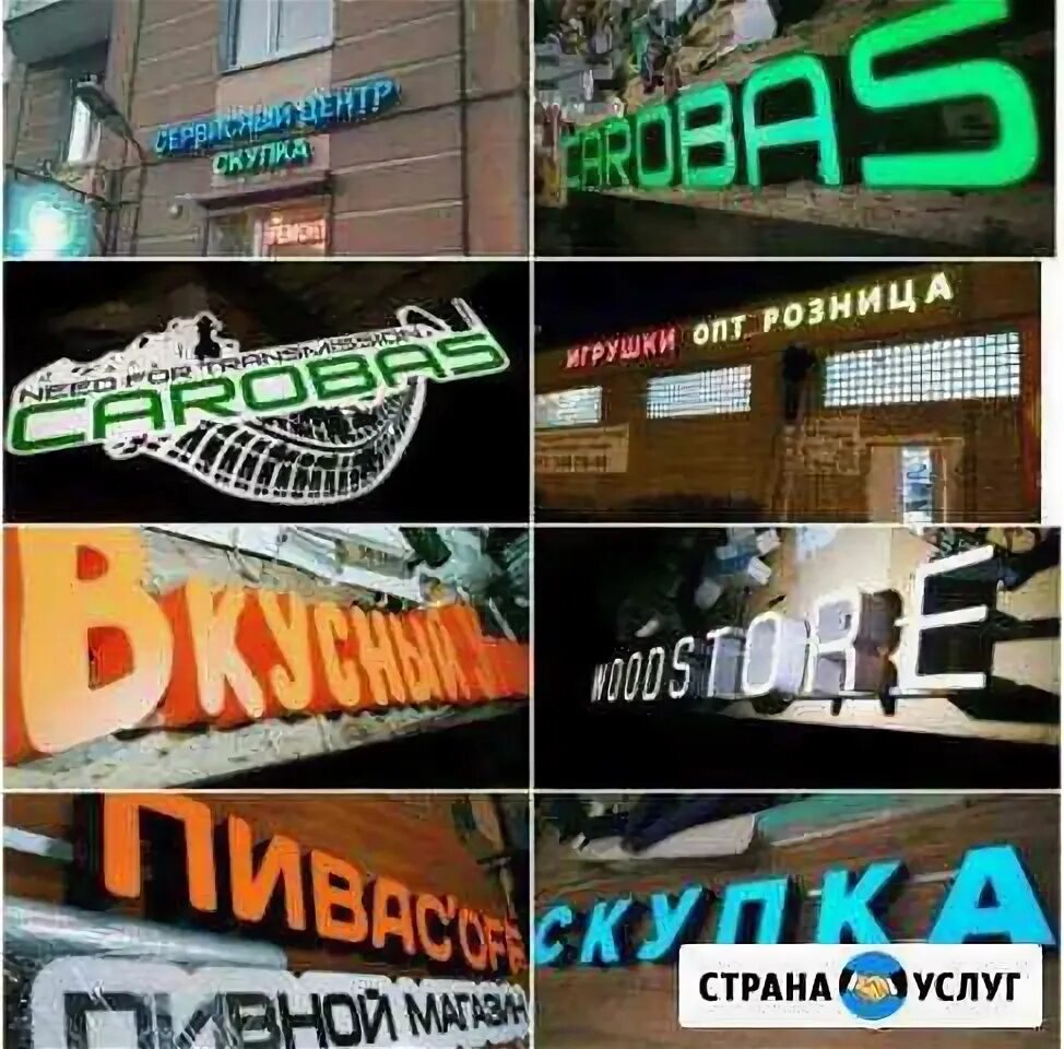 Стерлитамак республики башкортостан. Баннер стерлитамак. Банекер магазин одежды и обуви. Баннер стерлитамак. Стерлитамак столица.
