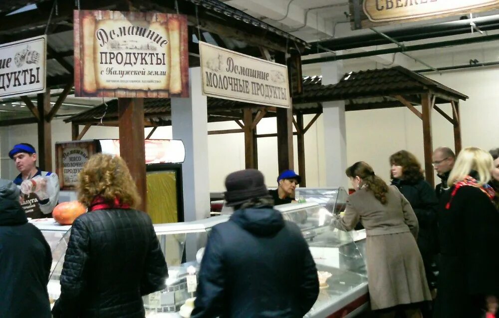 Рынок калуга работа. Новый рынок калуга грабцевское. фермерский рынок в калуге. городской рынок открытие калуга грабцевское шоссе. вещевой рынок в калуге.