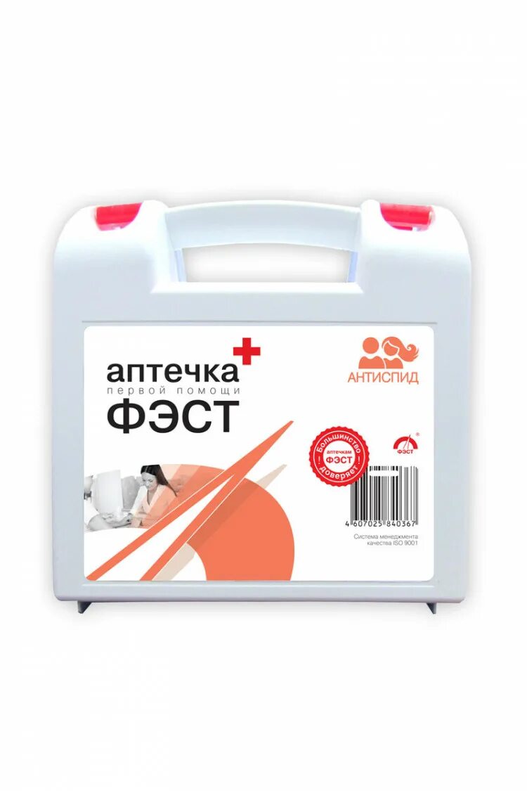 Аптечка для детского сада по санпин 2024. Аптечка неотложной помощи. Перечень медикаментов в автомобильной аптечке. Аптечка анти-вич (пластиковый чемодан). Аптечка первой помощи состав.
