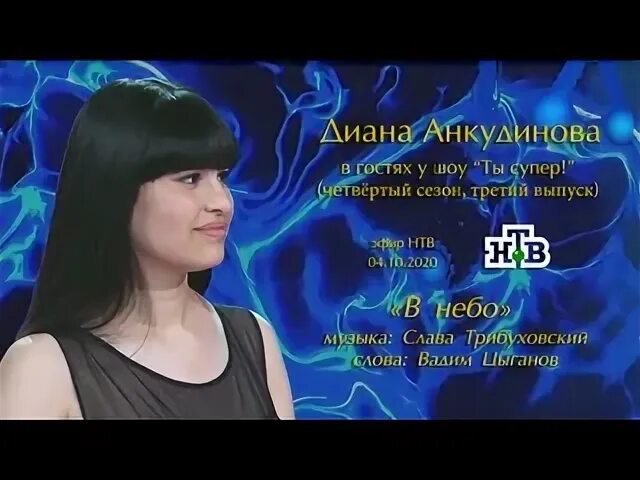 Фан клуб дианы. Фан клуб дианы. Фан клуб дианы. Анкудинова 2022. Фан клуб дианы.