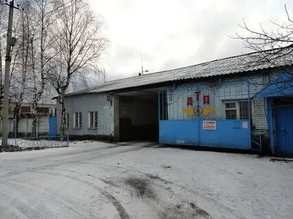 Атп телефон