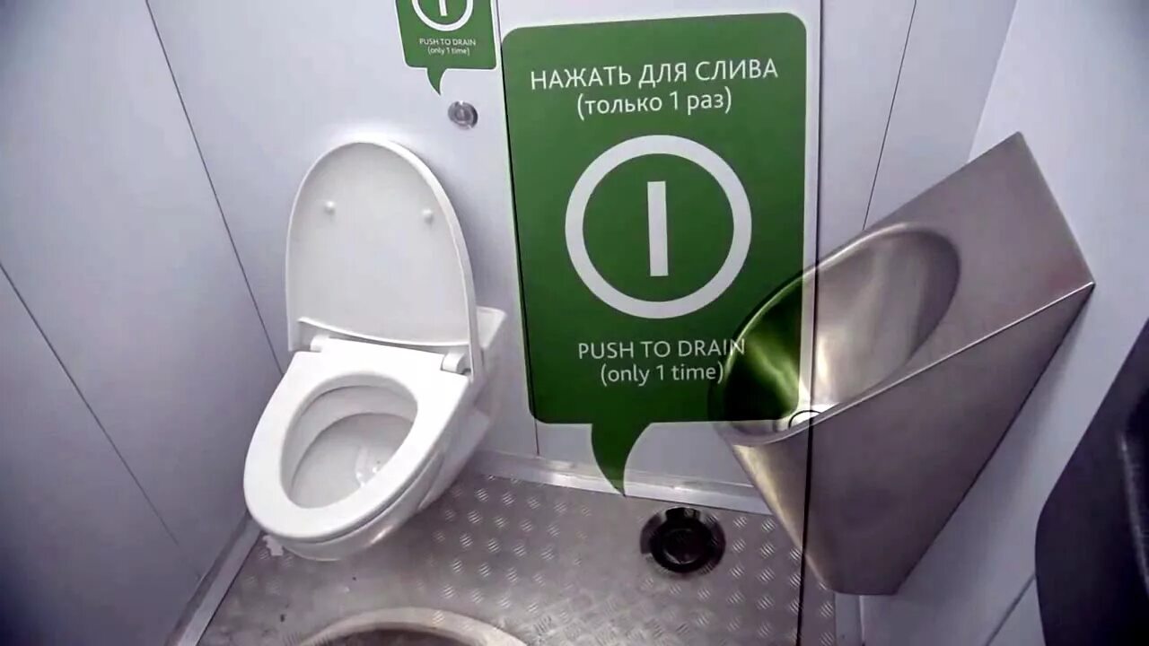 Туалет в метро на каких. Туалет в метро. Туалет платный. Карта туалетов в метро. Платные туалеты в метро.
