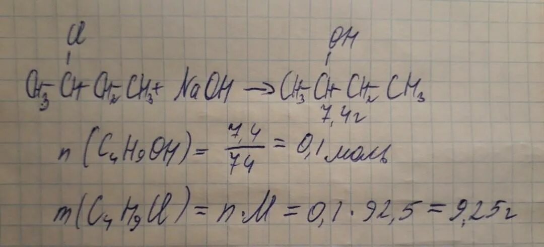 Бутан бутаналь. 1 Хлорбутан бутанол 1. Хлорбутан бутанол. Гидролиз 1 хлорбутана. 2 Хлорбутан бутанол 2.