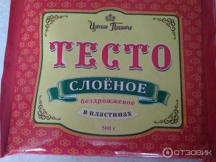 Царское подворье