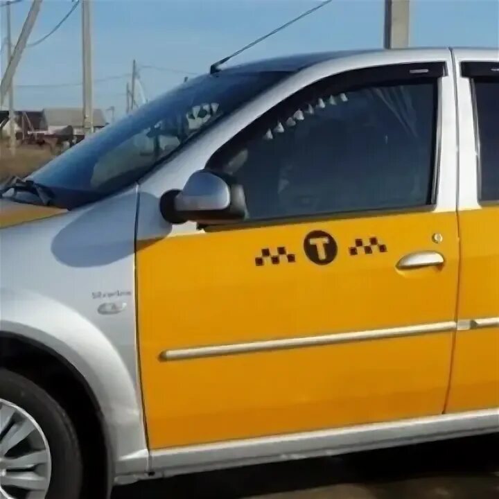 Такси межгород 1. Такси Армавир. Такси Premier. Такси города Армавир. Premier Taxi заказал.