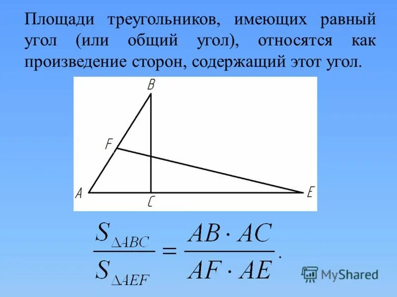 Два угла относятся как 11 7