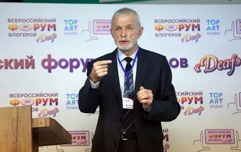 Глухие блоггеры блоггеры новости аристович