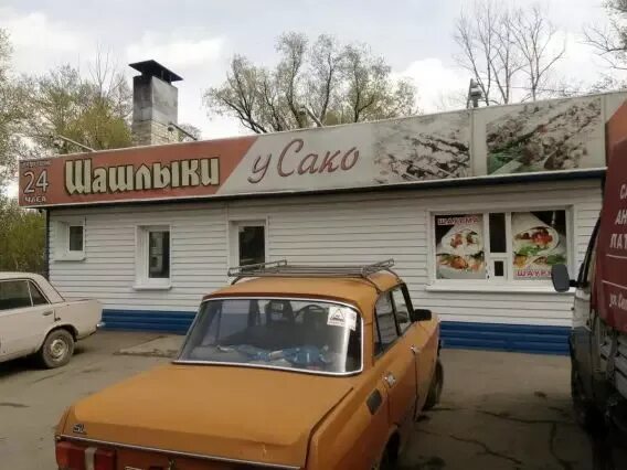 Ташир рубцовском шашлык. Шашлычная ташир рубцовск. ташир рубцовск шашлык. сако рубцовск. ташир рубцовск шашлык на рубцовском.
