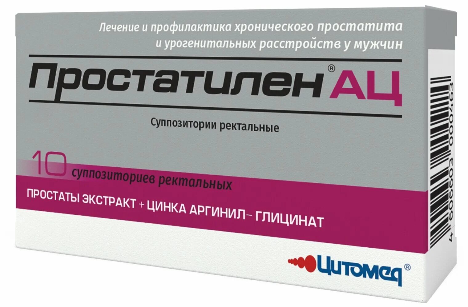 Препараты после простатита. Простатилен АЦ супп рект 30мг+180мг №10. Простатилен 30 мг свечи. Простатилен АЦ супп рект 30мг+180мг n10 (Цитомед). Простатилен 30мг n10 супп.
