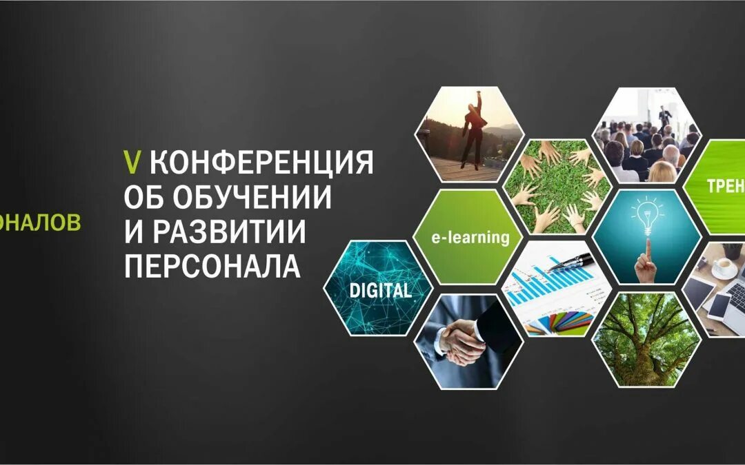 Стоматология профессионал. Сайт лиги профессионалов. Лига пяти провинций. Лига экспертов. Сайт лиги профессионалов.