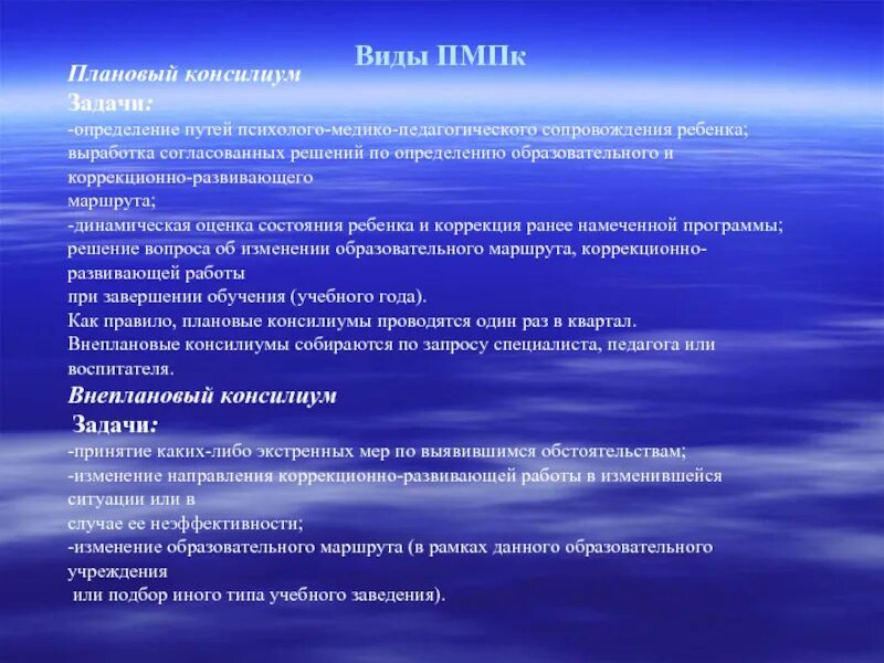 Работа консервативных сил равна. Четырехпроводная схема смены направления. Изменение направления работы. Изменение направления работы. Изменение направления работы.