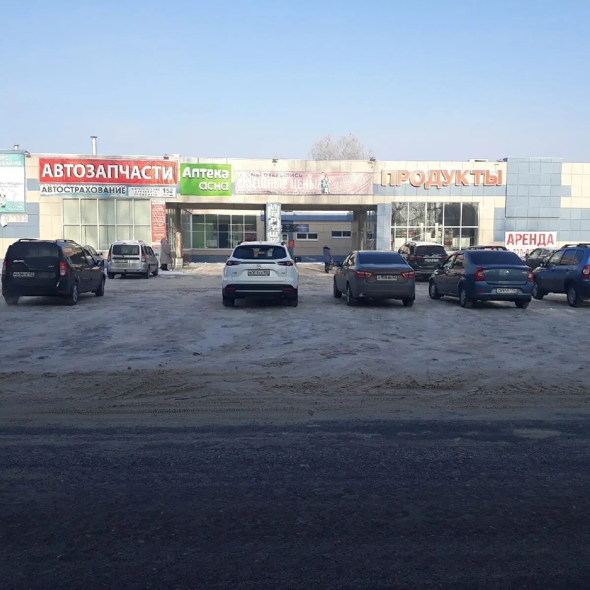 28 магазин спб. 26 магазин бор. Магазины на бору. Город бор магазин приколов. Нижегородская область бор улица островского 23 техстроймаркет.