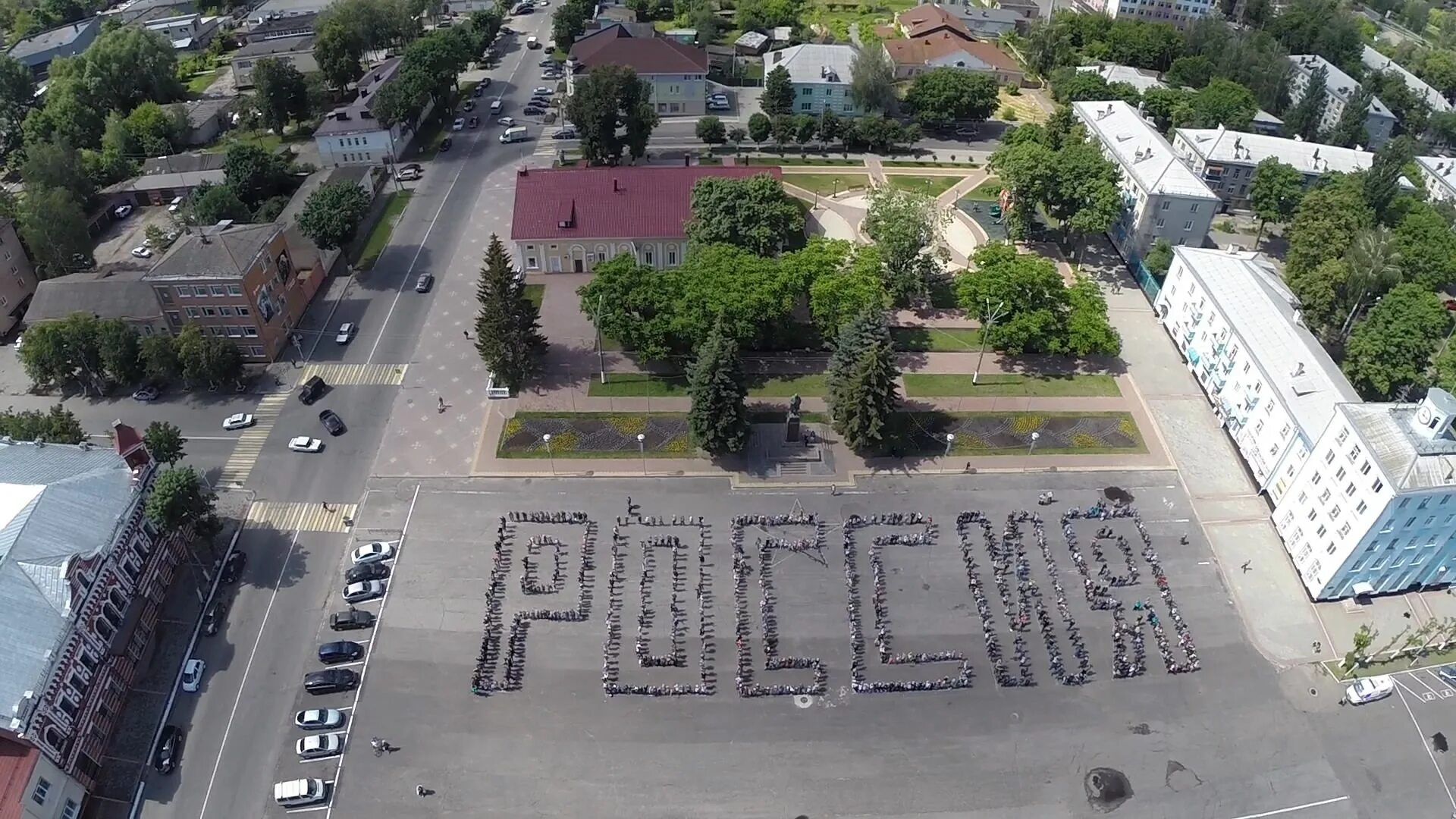 Новозыбков площадь Post. Площадь города Новозыбкова. Магнит Новозыбков. Красная площадь в Новозыбкове. Погода г новозыбков