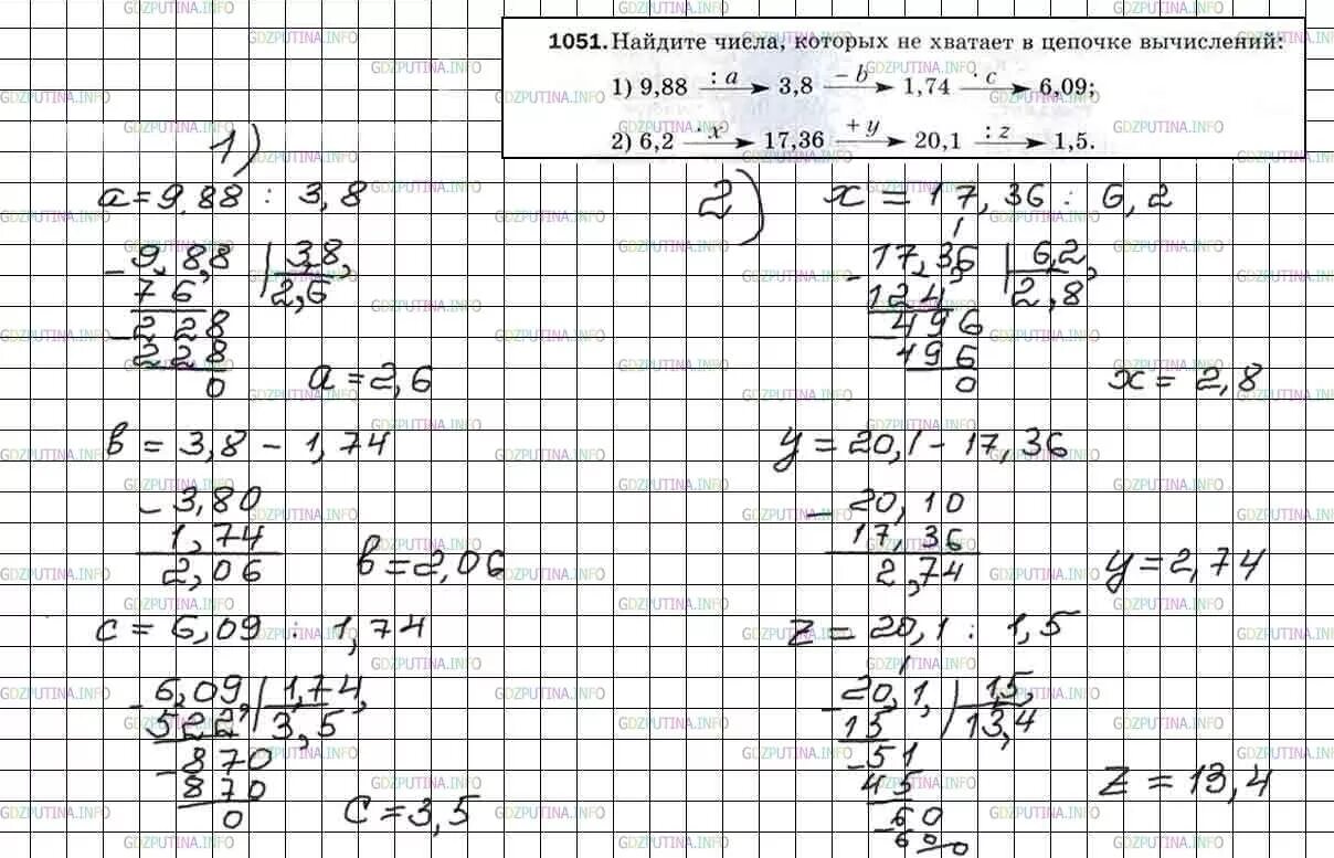 Домашнее задание по математике 5 класс Мерзляк. Математика 5 класс Мерзляк номер 5. Математика 5 класс Мерзляк учебник гдз. Гдз по математике 5 класс Мерзляк 1038.