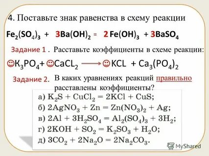 Какие шарики взлетят докажите расчетами химия