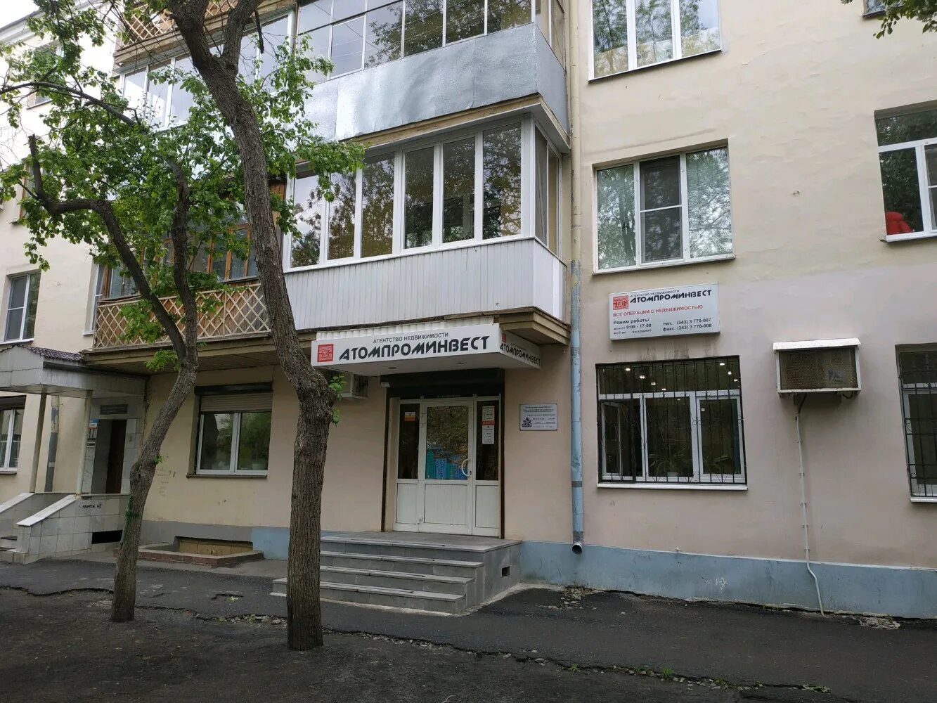 Проспект ленина 5/3 екатеринбург. Проспект ленина 5/3 екатеринбург. Ленина 5 екатеринбург на карте. Сота центр восстановления здоровья екатеринбург. Проспект ленина 5/3 екатеринбург.