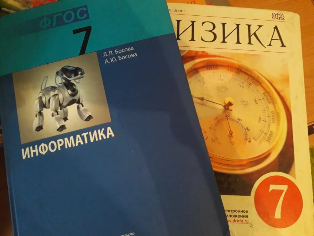 Произведения учебника 7 класса. Учебники за 7 класс. Учебники за седьмой класс. Учебник 7 класса на столе. Фото учебника за 7 класс.