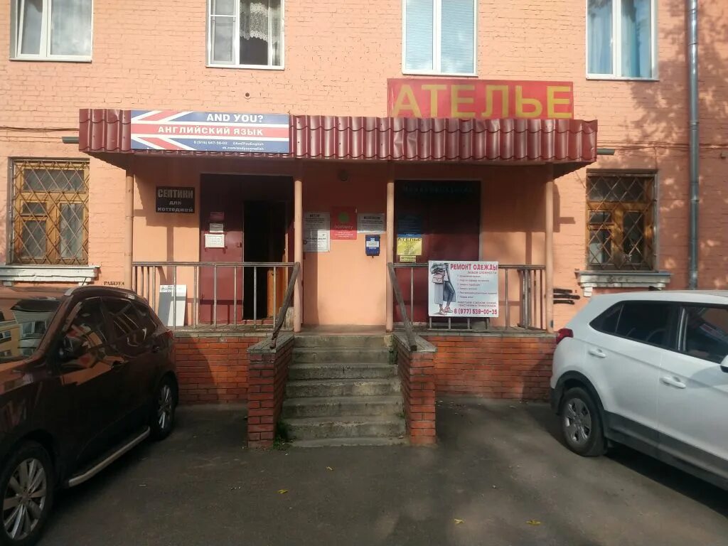 подольск улица кирова 46. подольск, подольск, улица кирова, 46. подольск, ул. кирова 46 подольск. солнечный круг стоматология подольск.