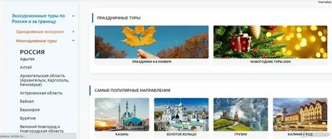 Ульяновск однодневная экскурсия