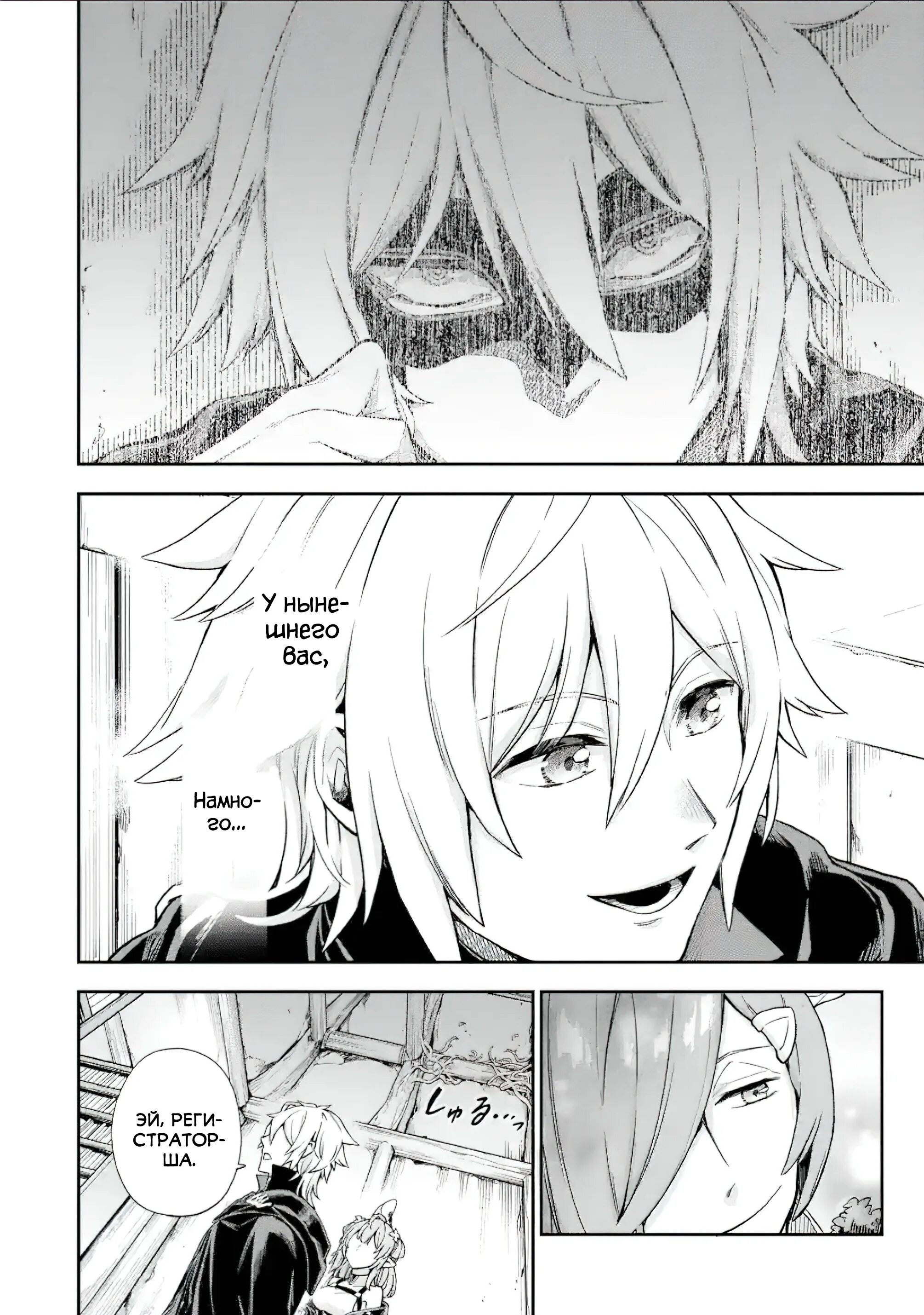 Last boss yametemita shujinkou ni taosareta. Я был боссом манга. last boss, yametemita ~shujinkou ni taosareta furi shite jiyuu ni ikitemita~. ранобэ shujinkou. shujinkou janai ранобэ.