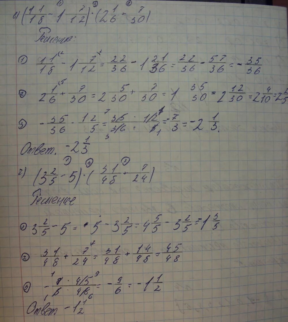 Алгебра средняя школа