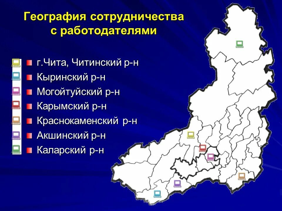 Карта Могойтуйского района Забайкальского края. Карта Могойтуйского района. Карта Акшинского района Забайкальского края. Карта Карымского района Забайкальского края. Погода карымская забайкальский край на 10