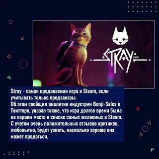 Апелляция стим