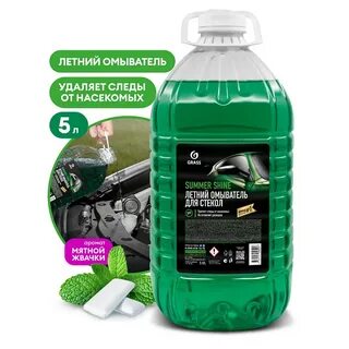 Жидкости grass