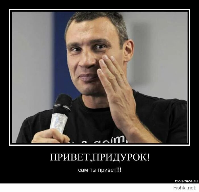 Камеди клаб кличко галыгин харламов. Пародия на кличко. Пародия на кличко. Кличко мемы. Кличко приколы.