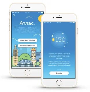 Телефон атлас