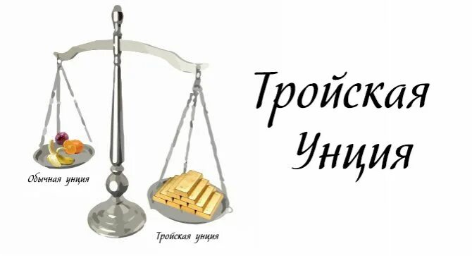 Одна унция это. Унция мера веса. Унция золота в граммах. Тройская унция. Тройская унция в граммах.